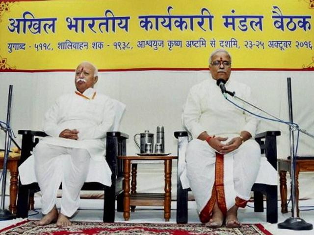 RSS chief Mohan Bhagwat and general secretary Bhaiyyaji Joshi at the conclave in Singapur Township, Annojiguda near Hyderabad on Sunday.(PTI) RSS chief Mohan Bhagwat and general secretary Bhaiyyaji Joshi at the conclave in Singapur Township, Annojiguda near Hyderabad on Sunday.(PTI)