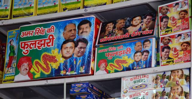 ‘Amar Singh ki phuljhari’ on sale at a firecrackers shop in Allahabad. (HT Photo) ‘Amar Singh ki phuljhari’ on sale at a firecrackers shop in Allahabad. (HT Photo)