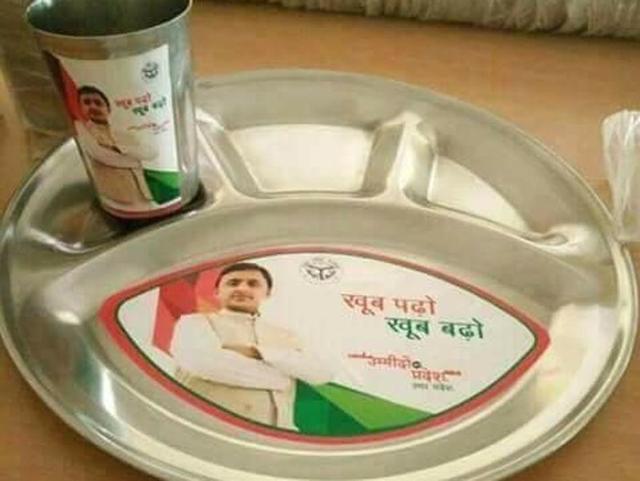 Over 1 crore students of basic and primary government schools across Uttar Pradesh will enjoy mid-day meals (MDM) in stainless steel plates and glasses from Dhanteras on Friday. (Handout image) Over 1 crore students of basic and primary government schools across Uttar Pradesh will enjoy mid-day meals (MDM) in stainless steel plates and glasses from Dhanteras on Friday. (Handout image)