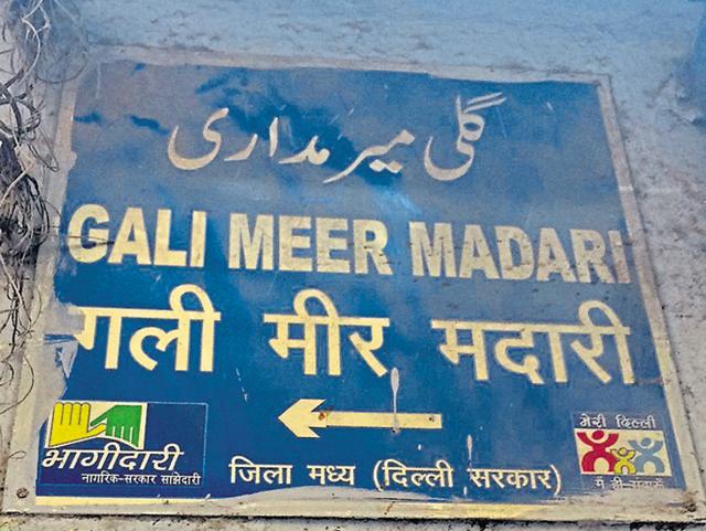Gali Meer Madari, the address mentioned on the fake Aadhaar card of the Pakistani diplomat.(HT Photo)