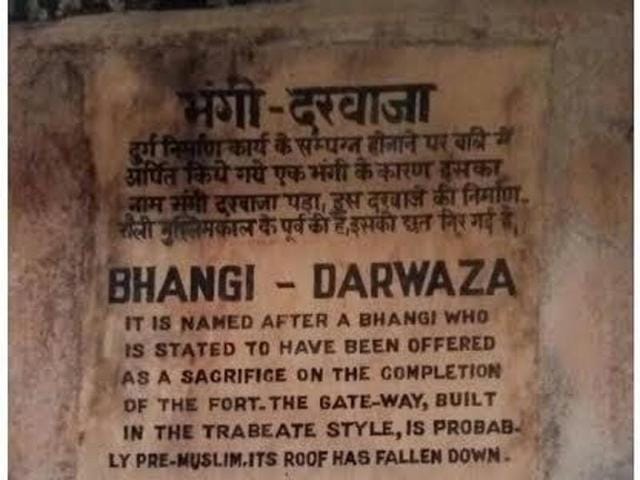 Archaeological Survey of India has argued that changing the name of Bhangi Darwaza would amount to distortion of history. (HT photo) Archaeological Survey of India has argued that changing the name of Bhangi Darwaza would amount to distortion of history. (HT photo)