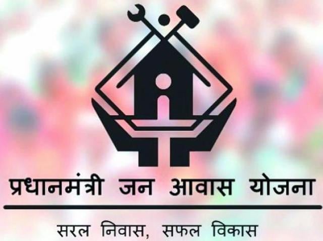 Under PMAY, the housing ministry will provide financial assistance to the tune of over Rs 2 lakh crore over the next five years for enabling two crore urban poor own houses by 2022. Under PMAY, the housing ministry will provide financial assistance to the tune of over Rs 2 lakh crore over the next five years for enabling two crore urban poor own houses by 2022.