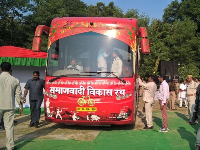 UP chief minister Akhilesh Yadav’s Vikas Rath in Lucknow.(HT Photo) UP chief minister Akhilesh Yadav’s Vikas Rath in Lucknow.(HT Photo)