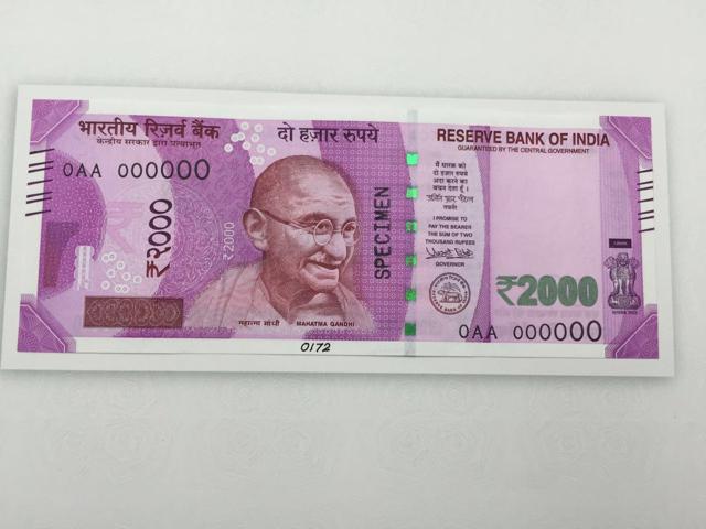 A specimen of the note which will soon be made available to public. (ANI)