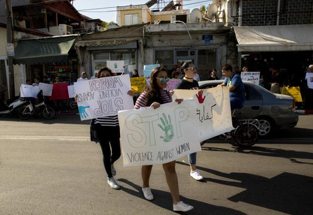 Israeli Arab women hold signs during a demonstration in Jaffa, Israel. (AP Photo) Israeli Arab women hold signs during a demonstration in Jaffa, Israel. (AP Photo)