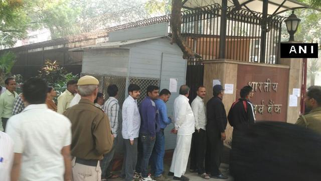 Peopel queue up outside Reserve Bank of India to exchange banned Rs 500 and Rs 1,000 notes, in New Delhi. (ANI Photo) Peopel queue up outside Reserve Bank of India to exchange banned Rs 500 and Rs 1,000 notes, in New Delhi. (ANI Photo)