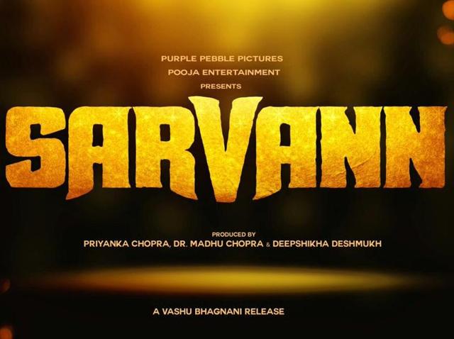 Sarvann is written by Karan Guliani and stars Amrinder Gill.