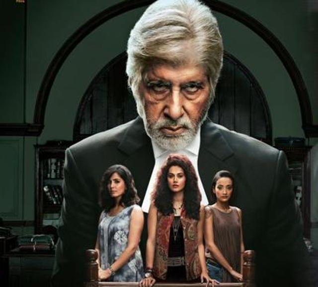 Poster of the movie.