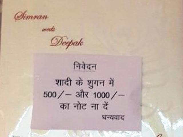 The note on the card says ‘Please do not give R500 and R1000 notes in the shagun’ (cash gift) The note on the card says ‘Please do not give R500 and R1000 notes in the shagun’ (cash gift)