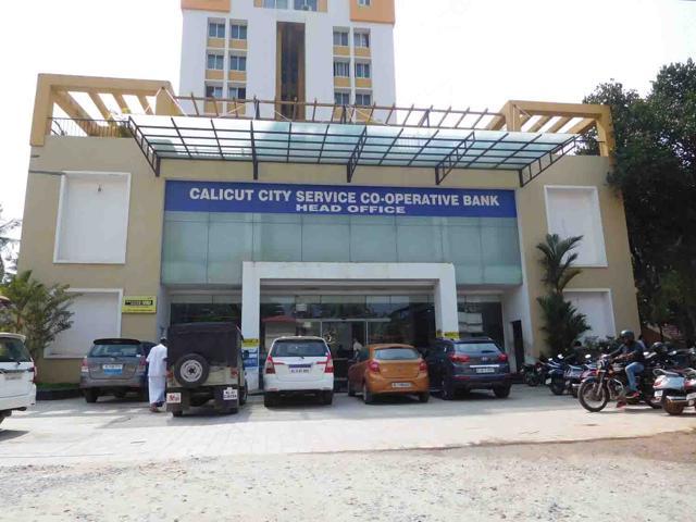 The Calicut City Service Co-operative Bank (CCSCB) is one of the largest primary co-operative banks that runs 24 branches across the Kozhikode Corporation with over Rs 1,000 crore in deposits. The Calicut City Service Co-operative Bank (CCSCB) is one of the largest primary co-operative banks that runs 24 branches across the Kozhikode Corporation with over Rs 1,000 crore in deposits.