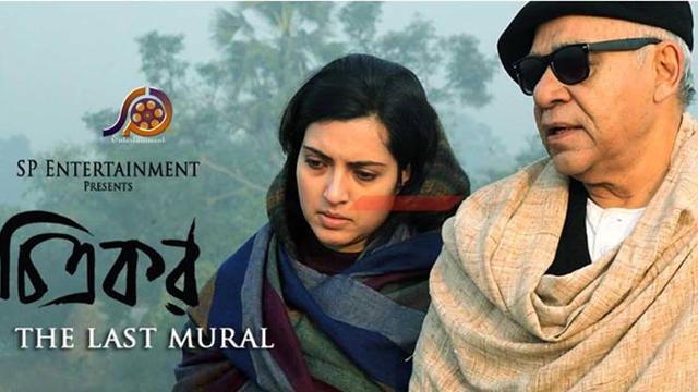 Chitrokar dwells into the relationship between artistic endeavour and a commercial reality.