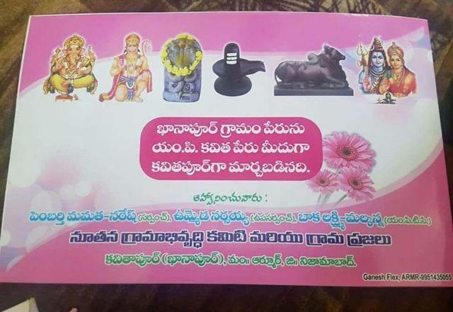 A poster on the resolution of Khanapur panchayat in Nizamabad district stating that the village has been renamed as Kavithapur. (HT Photo)