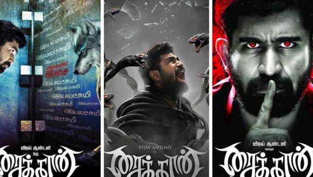 Saithan is a psychological thriller but it just doesn’t impress. Saithan is a psychological thriller but it just doesn’t impress.