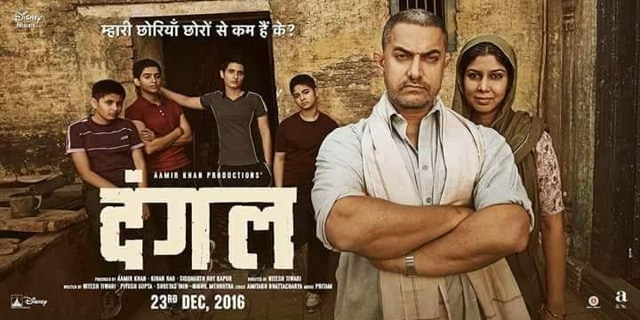 Sakshi and Aamir in a new poster from Dangal. Sakshi and Aamir in a new poster from Dangal.