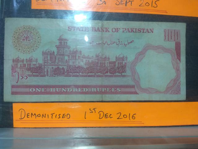 Old Pakistani 100-rupee note which seized to be legal tender on December 1 of this year. (HT Photo) Old Pakistani 100-rupee note which seized to be legal tender on December 1 of this year. (HT Photo)