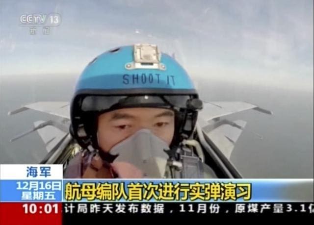 A pilot from China's aircraft carrier Liaoning is seen during live-ammunition drill recently in the waters of the Bohai Sea in northern China. (AP Photo)