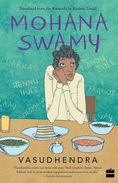 An English translation of Mohanaswamy was recently released. An English translation of Mohanaswamy was recently released.