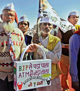 AAP workers protesting demonetisation during parivartan rally. (Mujeeb Faruqui/HT photo) AAP workers protesting demonetisation during parivartan rally. (Mujeeb Faruqui/HT photo)