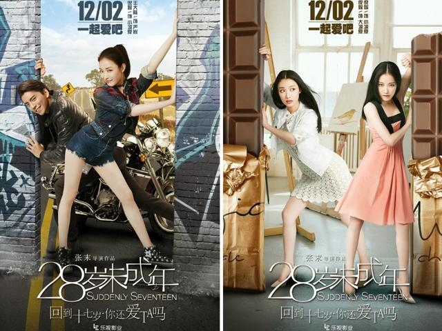 Father and daughter,Zhang Yimou and Zhang Mo, are both part of the Chinese film industry. Father and daughter,Zhang Yimou and Zhang Mo, are both part of the Chinese film industry.
