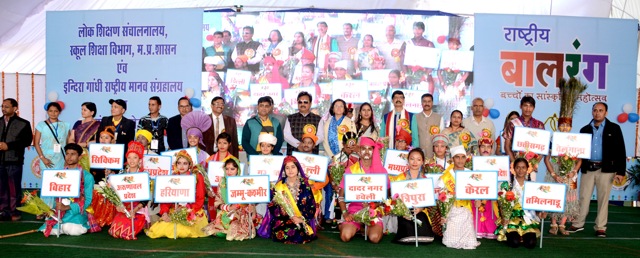 School education minister Vijay Shah with participants. School education minister Vijay Shah with participants.