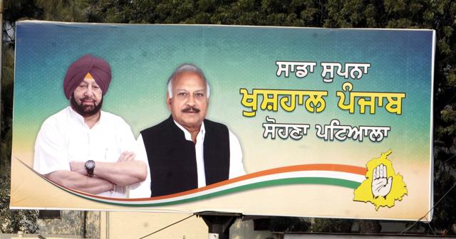 Capt Amarinder Singh usually prefer pastel shades for his turbans but has chosen to move away from his preference on poll publicity material like posters. (Bharat Bhushan / HT Photo ) Capt Amarinder Singh usually prefer pastel shades for his turbans but has chosen to move away from his preference on poll publicity material like posters. (Bharat Bhushan / HT Photo )