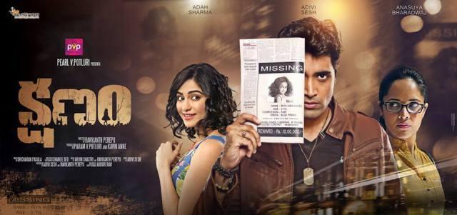 Kshanam stars Adivi Sesh who has also written the story of the film. Kshanam stars Adivi Sesh who has also written the story of the film.