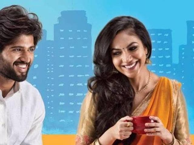Pellichoopulu worked well with audience. Pellichoopulu worked well with audience.