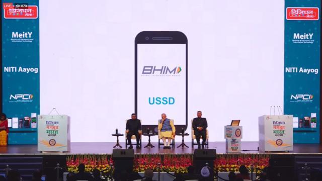 PM Modi, RS Prasad and Arvind Panagariya at BHIM app launch (RS Prasad/ Facebook Live screengrab) PM Modi, RS Prasad and Arvind Panagariya at BHIM app launch (RS Prasad/ Facebook Live screengrab)