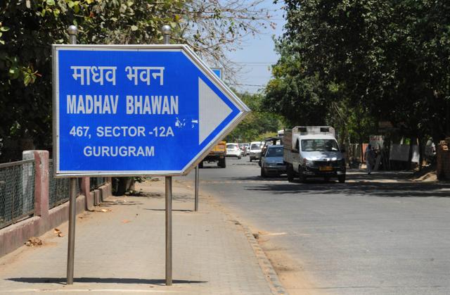 A signboard show Gurugram mentioned in the address of RSS office in Sector 12-A. (HT File ) A signboard show Gurugram mentioned in the address of RSS office in Sector 12-A. (HT File )