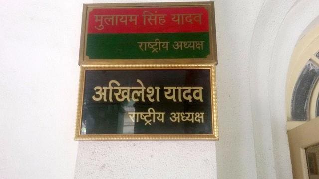 TWO CHIEFS TOO MANY: A name plate declaring Akhilesh Yadav as the Samajwadi Party’s national president was put up at the party’s headquarters at 19 Vikramaditya Marg in Lucknow. Just above that another name plate says Mulayam Singh Yadav is the party president. (HT Photo ) TWO CHIEFS TOO MANY: A name plate declaring Akhilesh Yadav as the Samajwadi Party’s national president was put up at the party’s headquarters at 19 Vikramaditya Marg in Lucknow. Just above that another name plate says Mulayam Singh Yadav is the party president. (HT Photo )