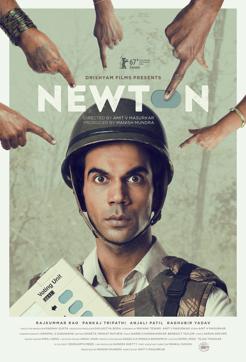 Newton will have red carpet premiere at Berlinale on February 10. The poster of the movie was released yesterday Newton will have red carpet premiere at Berlinale on February 10. The poster of the movie was released yesterday