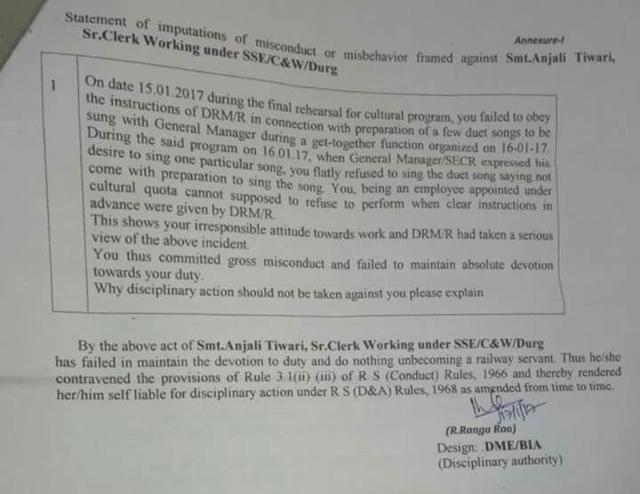 The notice which accused Anjali Tiwari of misbehaviour has been withdrawn.