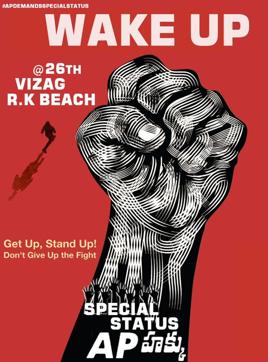 Pawan Kalyan released a ‘protest music album’ in Vijayawada on Tuesday. Pawan Kalyan released a ‘protest music album’ in Vijayawada on Tuesday.