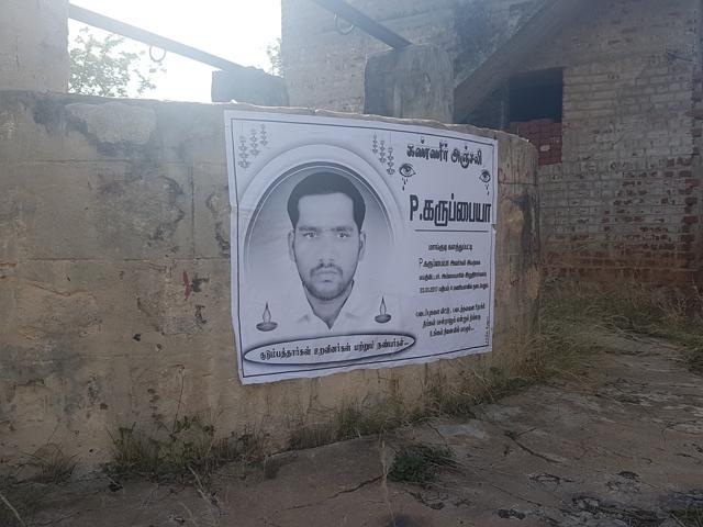 A poster mourning the loss of P Karupaiyya, at his home village of Kalathipatti village. Karupaiyya was one of three people who died after Sunday’s event. (Aditya Iyer/HT Photo) A poster mourning the loss of P Karupaiyya, at his home village of Kalathipatti village. Karupaiyya was one of three people who died after Sunday’s event. (Aditya Iyer/HT Photo)