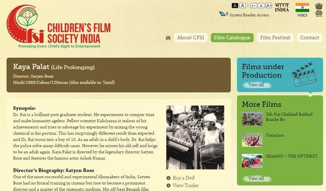 Kaya Palat was made by celebrated director Satyen Bose.