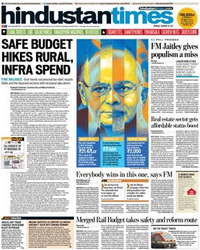 Hindustan Times front page. Hindustan Times front page.