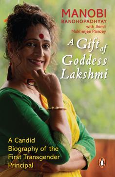 Pages: 187, Price: Rs 399 Pages: 187, Price: Rs 399