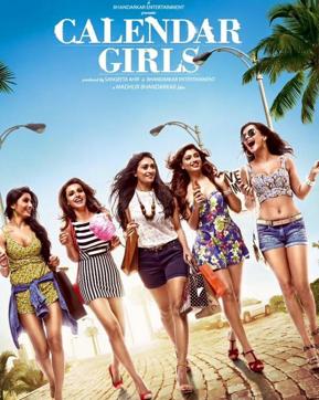Avani Modi works in Hindi and Gujarati films.