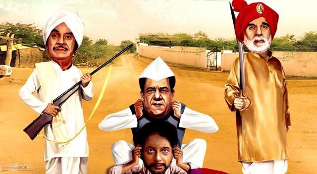 A still from Rambhajjan Zindabad starring Om Puri. A still from Rambhajjan Zindabad starring Om Puri.