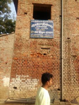 A picture from Varun Gandhi’s constituency of Sultanpur. (Ranjan/HT Photo) A picture from Varun Gandhi’s constituency of Sultanpur. (Ranjan/HT Photo)