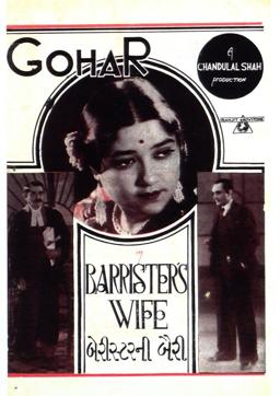 A poster of the 1935 film Barrister’s Wife (Courtesy/ B D Garga archive ) A poster of the 1935 film Barrister’s Wife (Courtesy/ B D Garga archive )