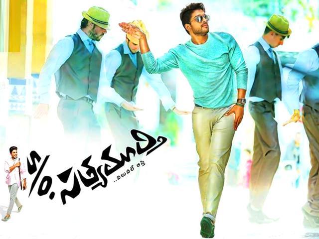 Allu Arjun in a poster of Telugu film S/o Satyamurthy. (SonOfSathyaMurthyTheMovie/Facebook)