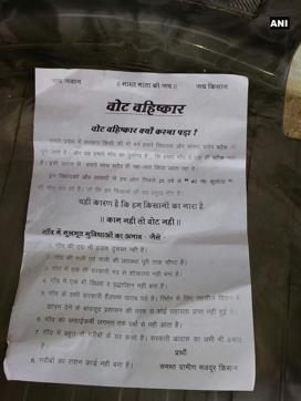 A letter written by the farmers citing the reasons that forced them to boycott voting. (ANI) A letter written by the farmers citing the reasons that forced them to boycott voting. (ANI)