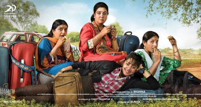 Magalir Mattum is based on a real-life incident.