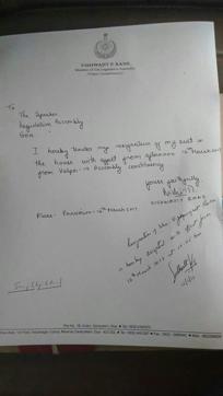 Vishwajit Rane’s resignation letter. (HT photo) Vishwajit Rane’s resignation letter. (HT photo)