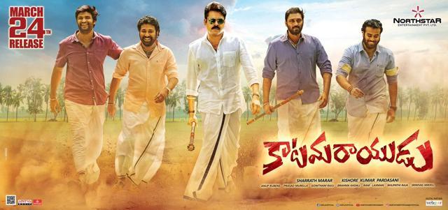Katamarayudu is directed by Kishore Kumar Pardasani. Katamarayudu is directed by Kishore Kumar Pardasani.