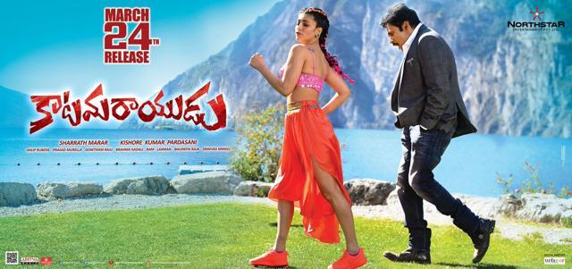 Kishore Kumar Pardasani and Pawan Kalyan have given a hit called Gopala Gopala before too. Kishore Kumar Pardasani and Pawan Kalyan have given a hit called Gopala Gopala before too.