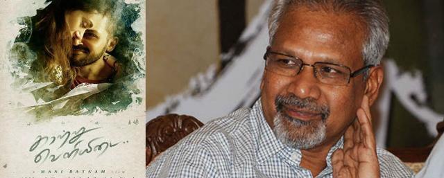 Mani Ratnam's Kaatru Veliyidai has the male lead playing an Indian Air Force officer. Mani Ratnam's Kaatru Veliyidai has the male lead playing an Indian Air Force officer.
