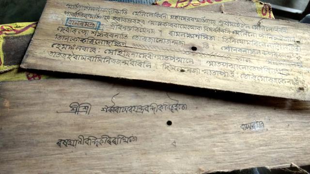 A still from the film on Majuli island.