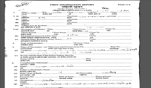 A copy of the FIR filed by Shilpa Shinde. A copy of the FIR filed by Shilpa Shinde.